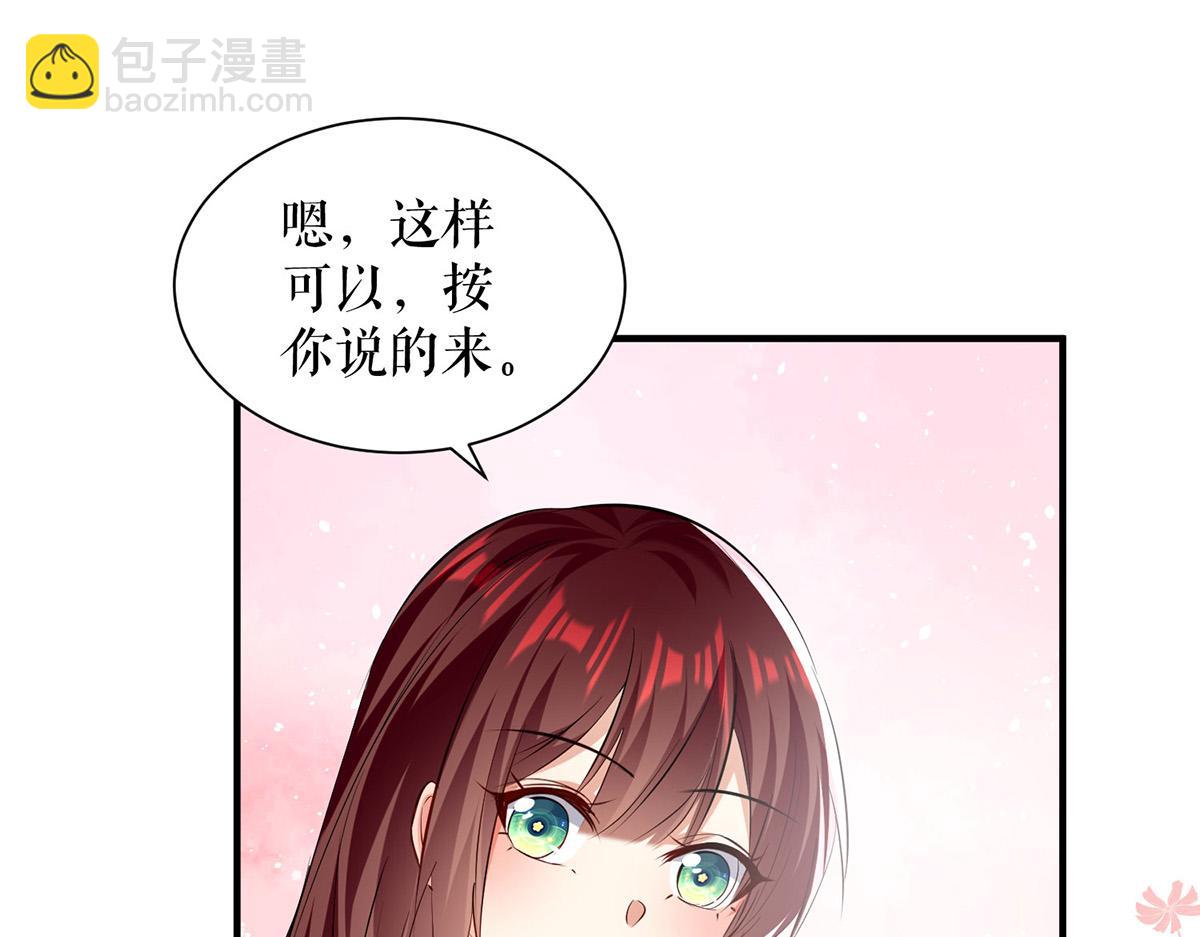 第227话 果然是她救了我38