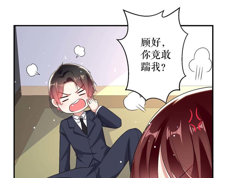 第49话 调戏小护士2