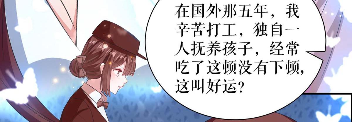 第116话 另一个孩子61