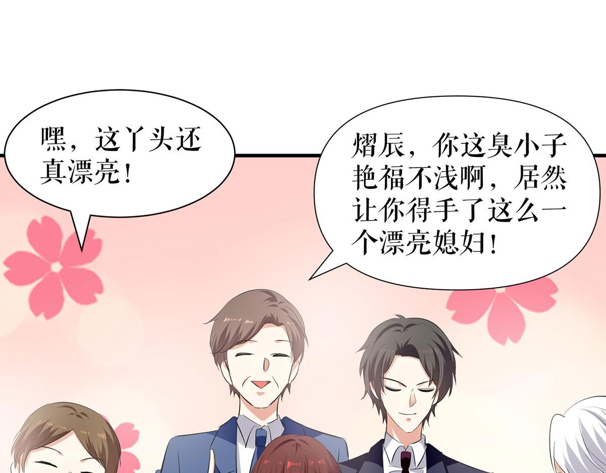 第210话 意外插曲30