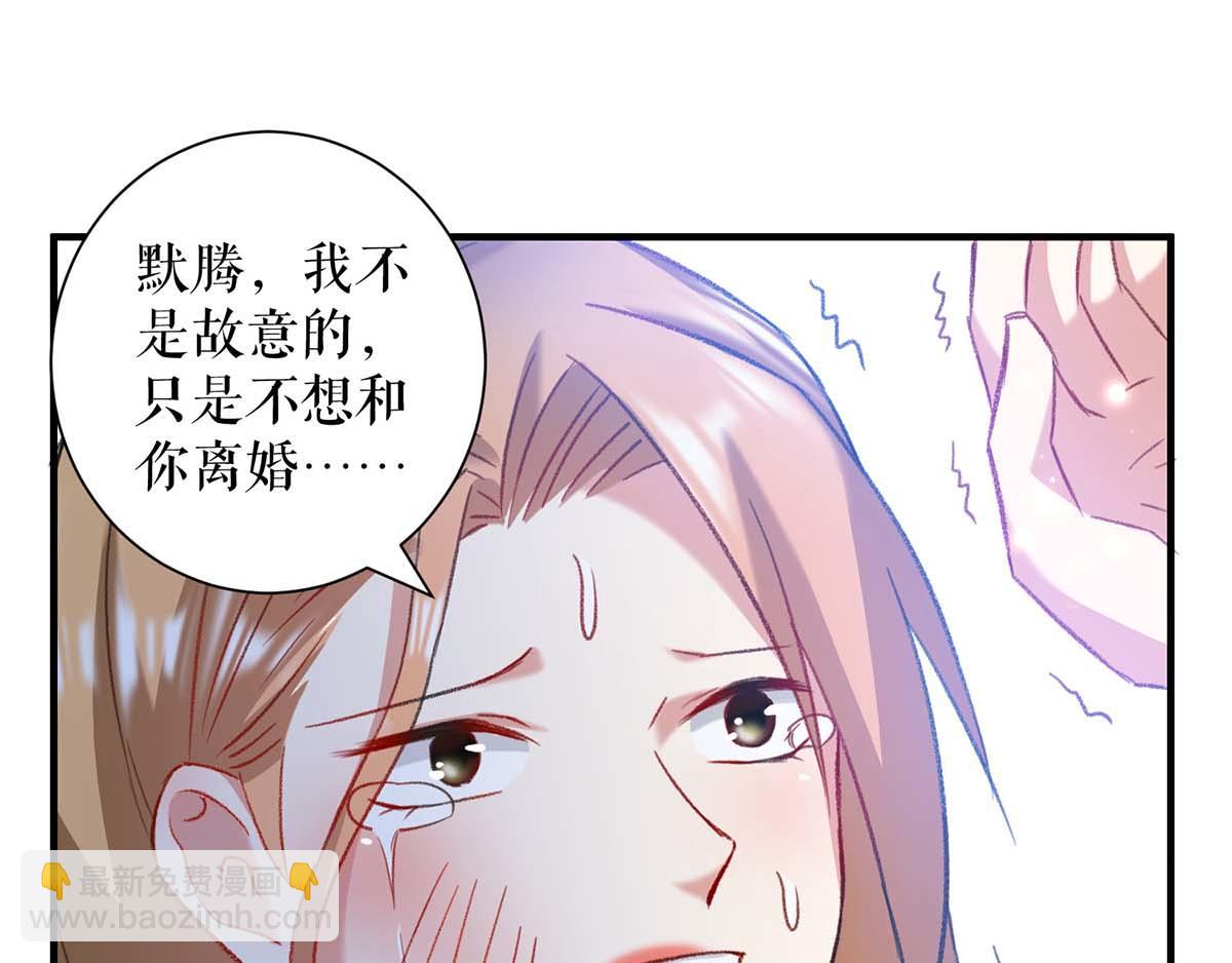 第118话 输不起15