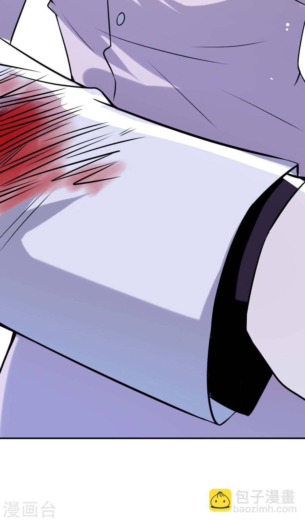 第169话 我们领证了8