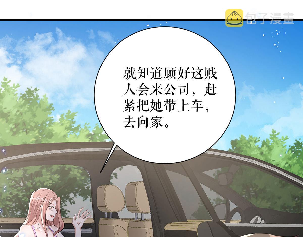 第237话 身陷囹圄28