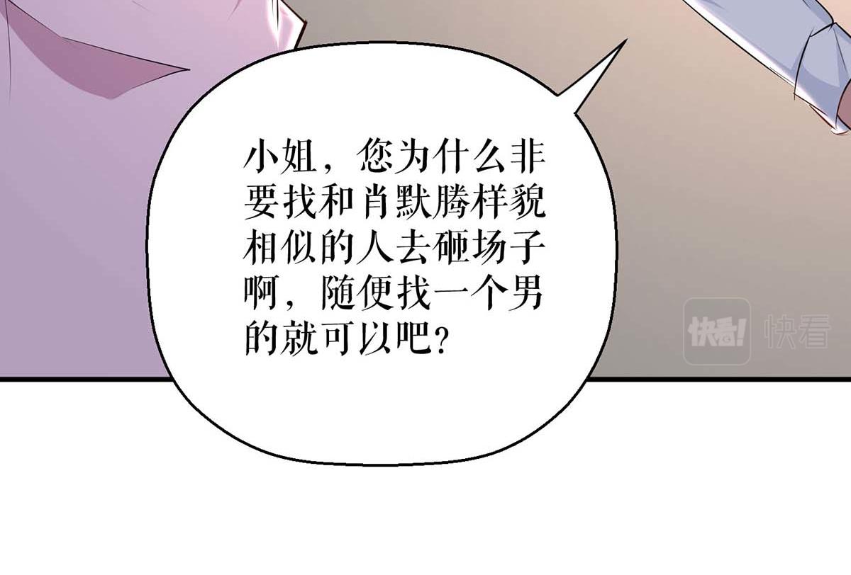 第184话 各有算计49