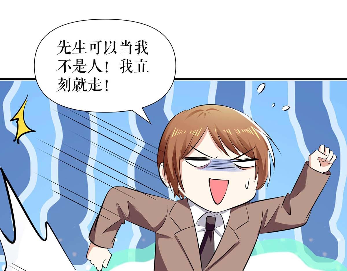 第204话 扫墓22