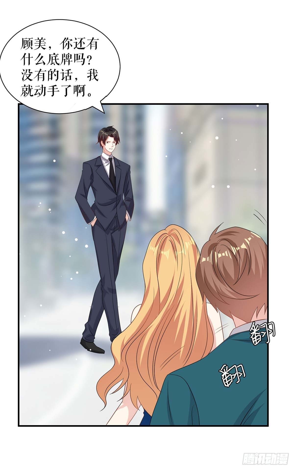 第138话 一起面对10