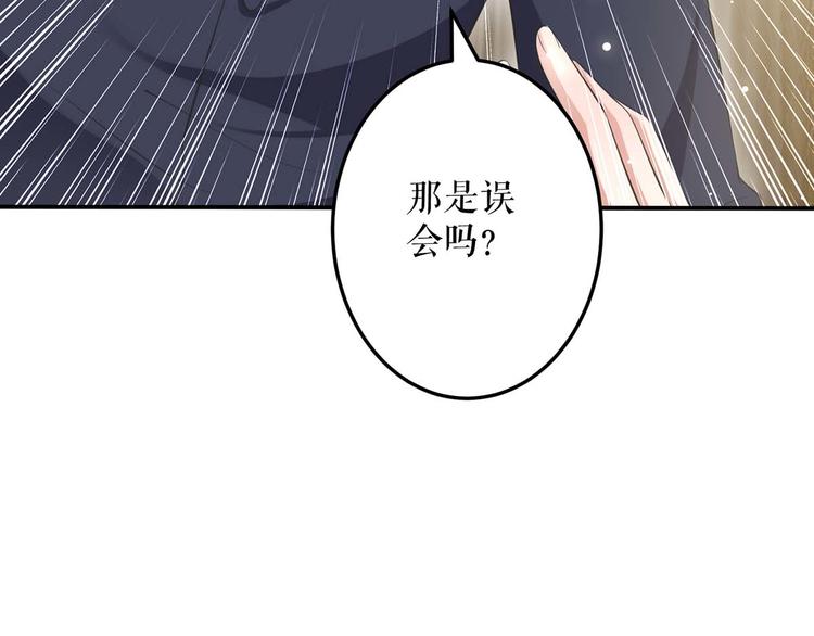 第57话 分开就分开49