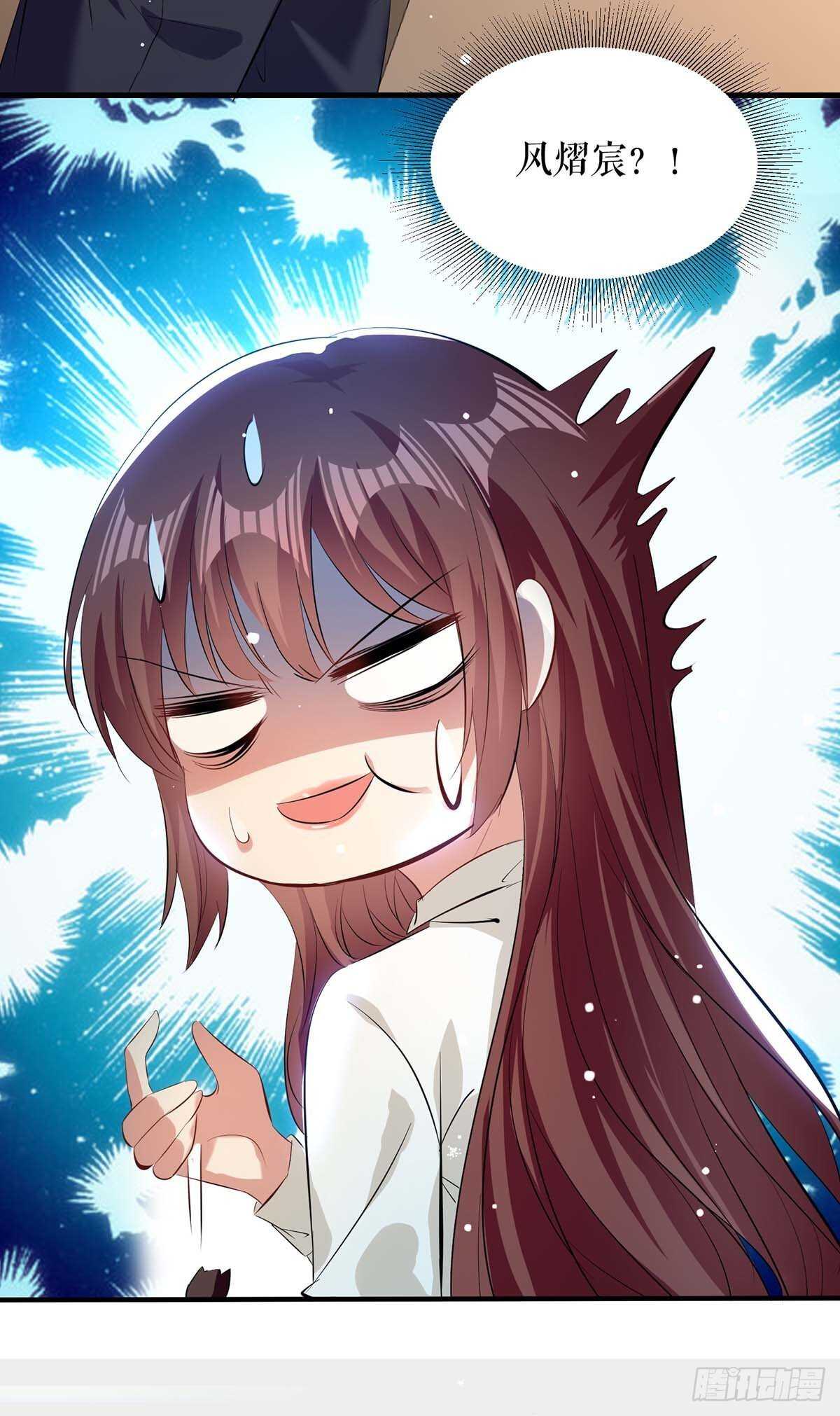 第95话 先礼后兵1