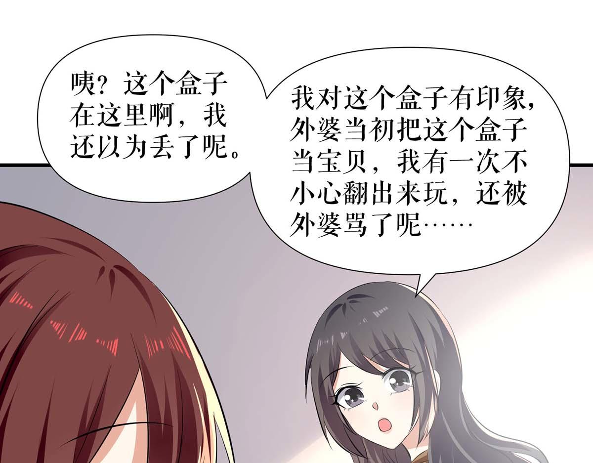 第205话 出生证明47
