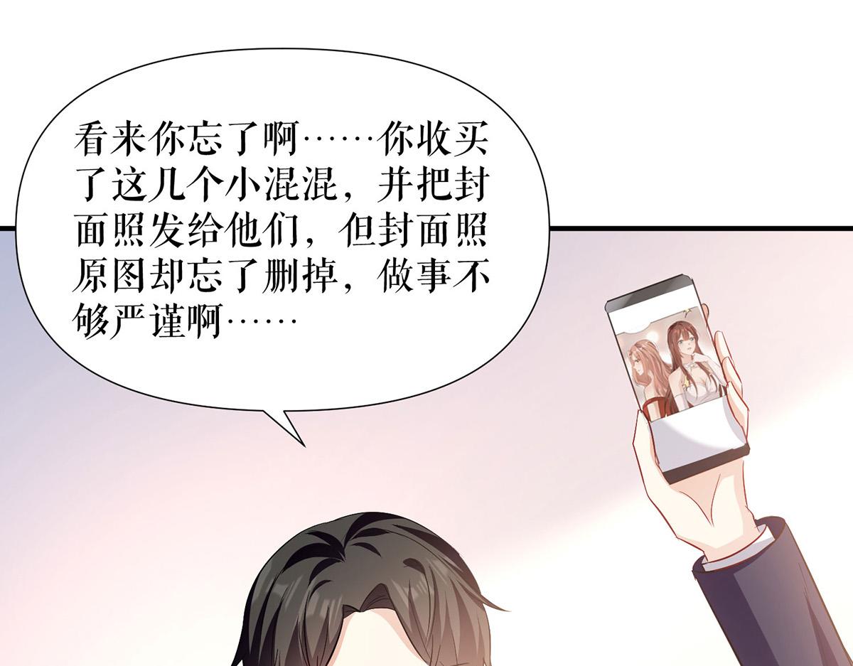 第219话 揭露真相25