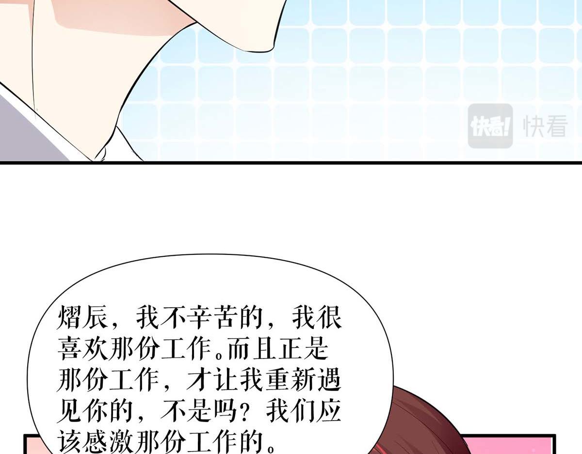 第201话 上班32