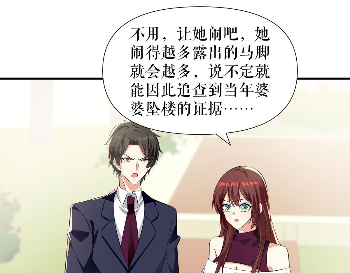 第212话 两面人38