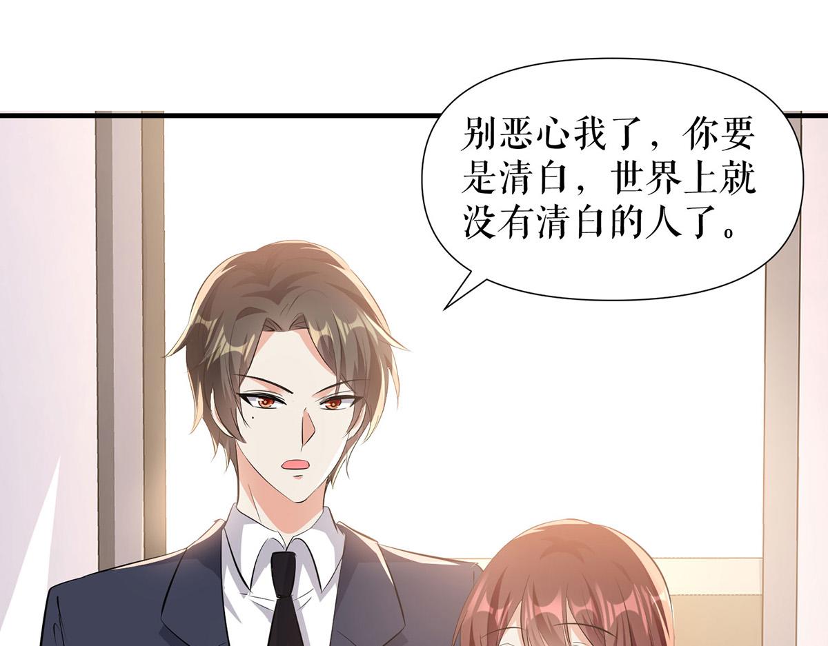 第218话 不见棺材不落泪5