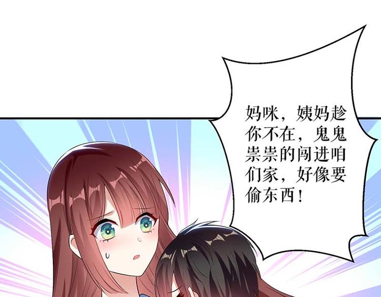 第36话 管好自己老公42