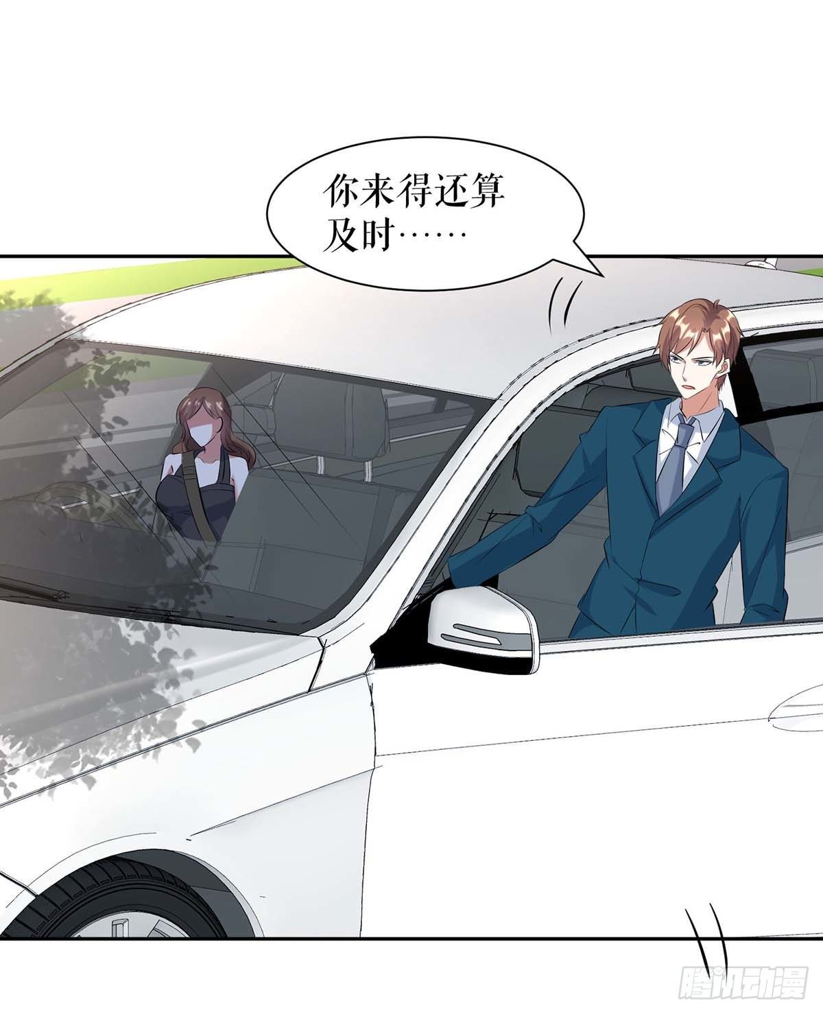 第152话 成功逃脱24
