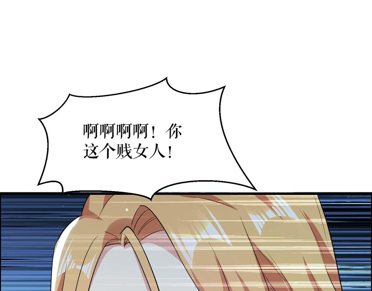 第113话 纠缠79