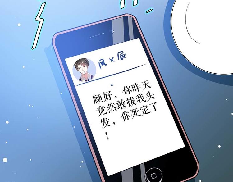 第25话 陈立飞的秘密71