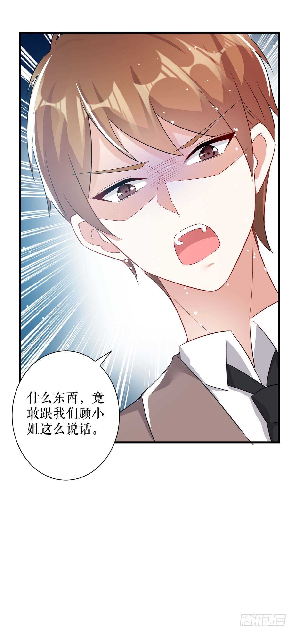 第81话 发毒誓7