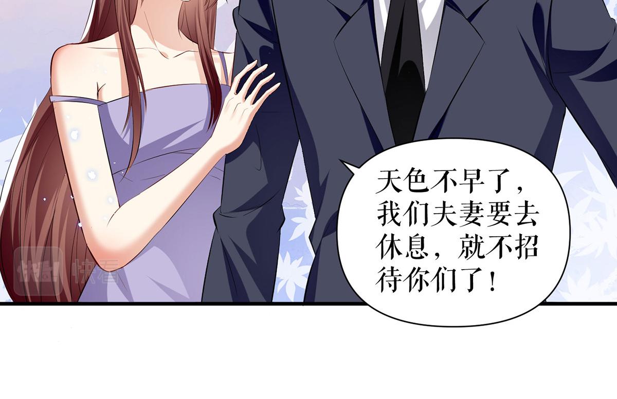 第231话 我永远是风夫人36