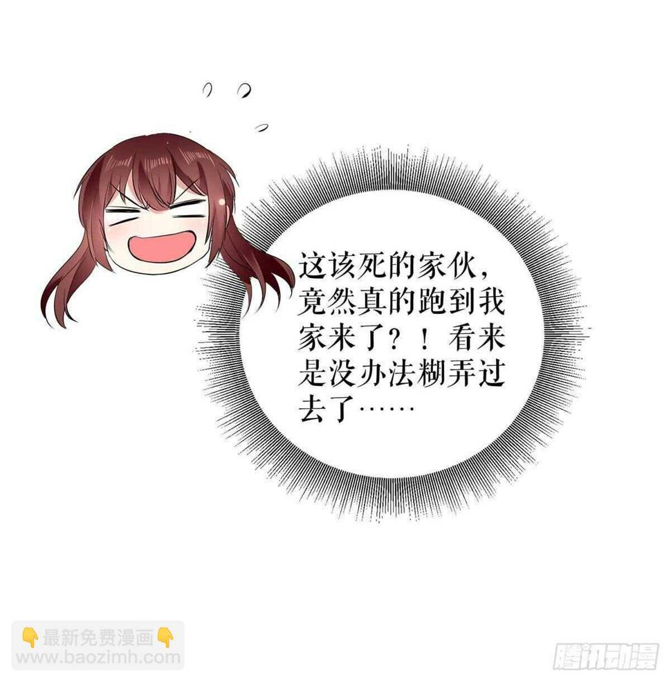 第108话 登门27
