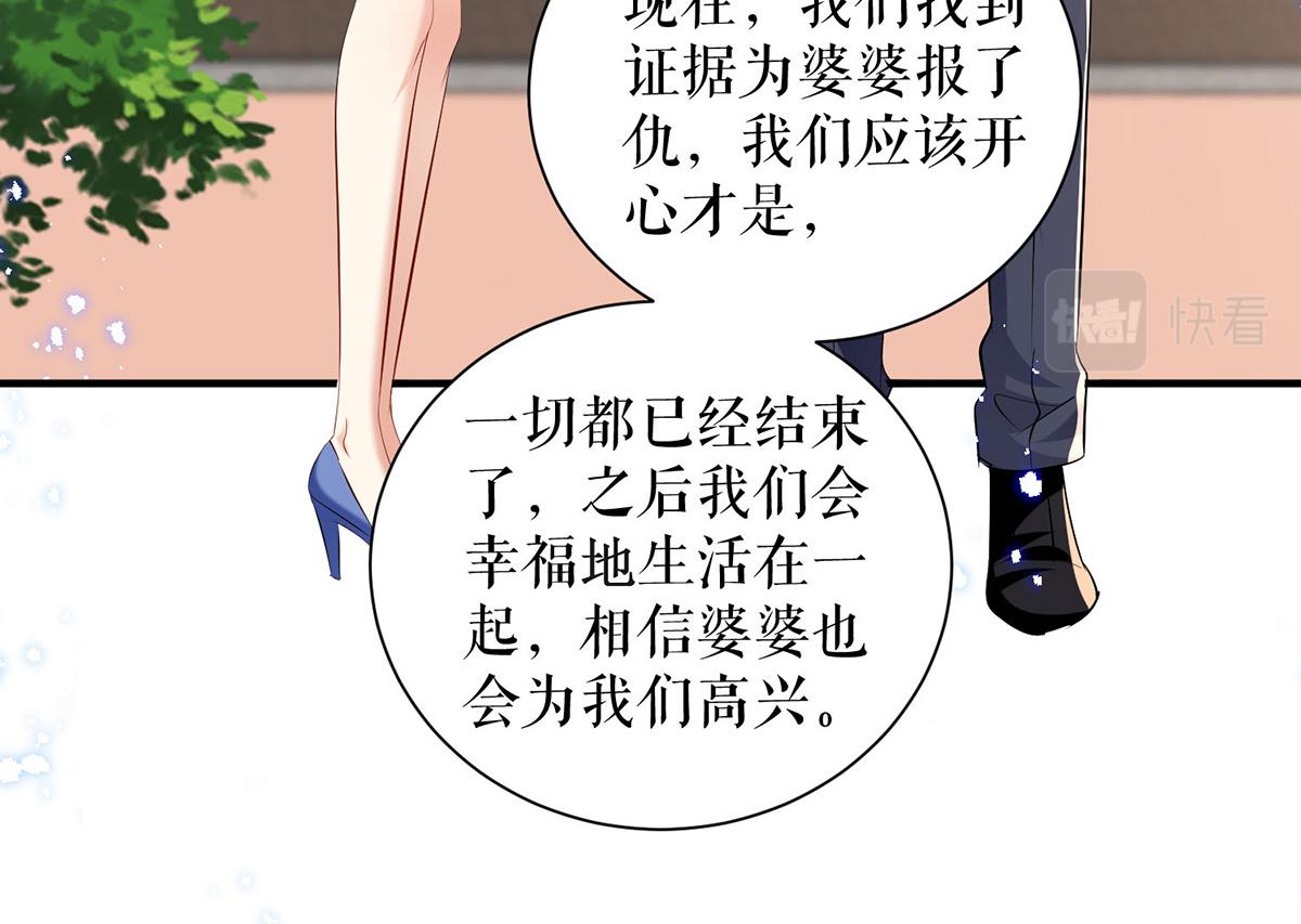 第238话 一起回家（完结）34