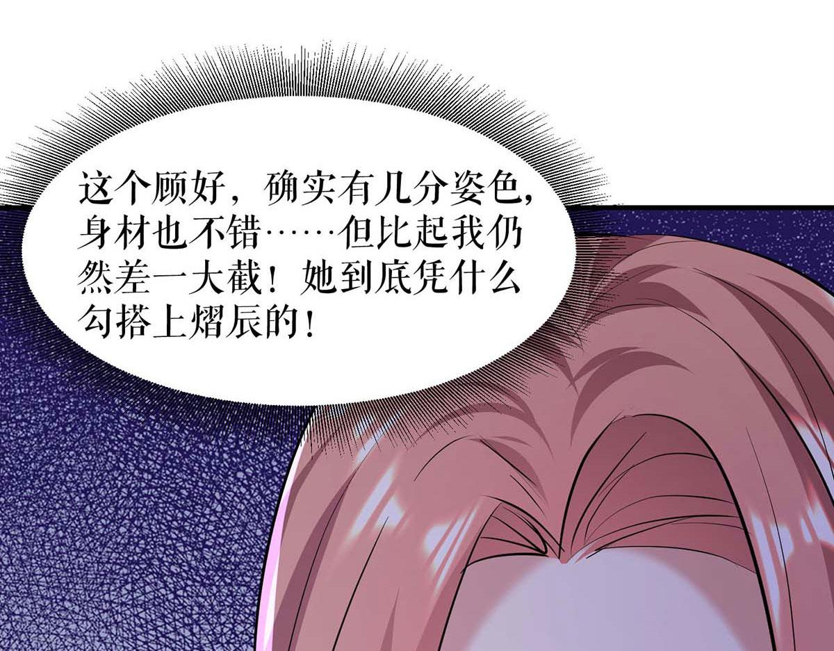 第202话 阴阳怪气41