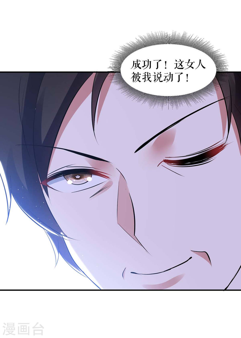 第165话 给妈妈解围23
