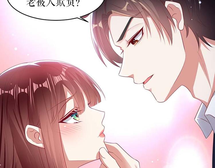 第22话 潜规则54