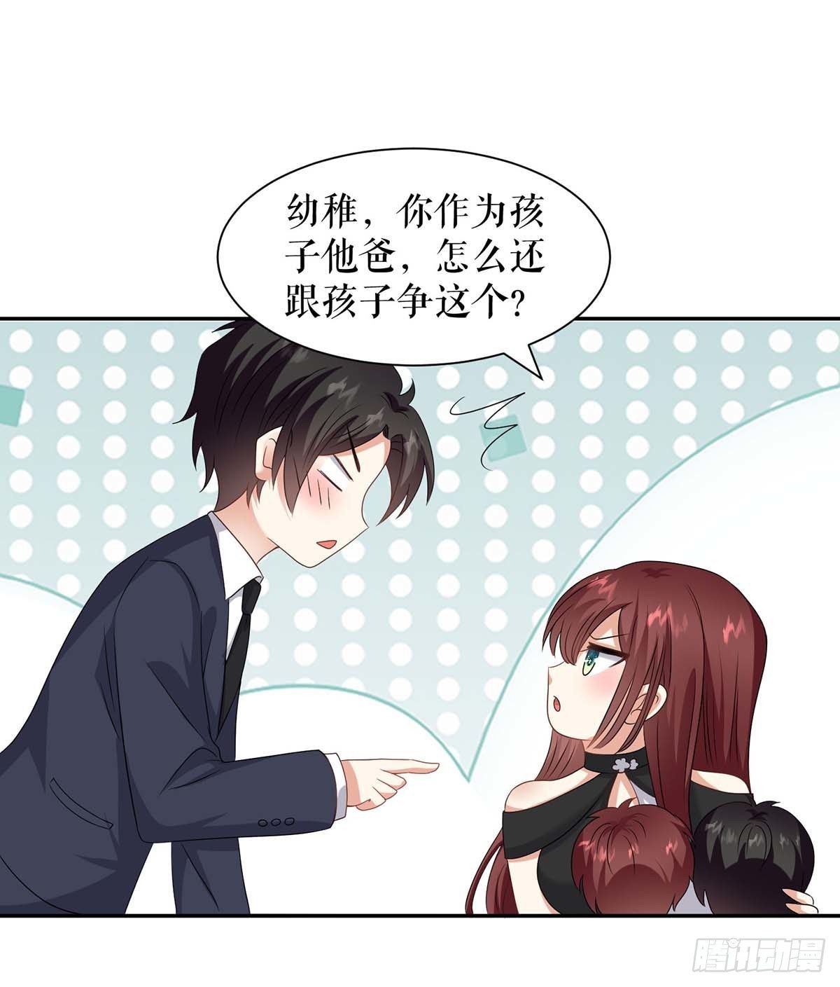 第149话 完整的家16