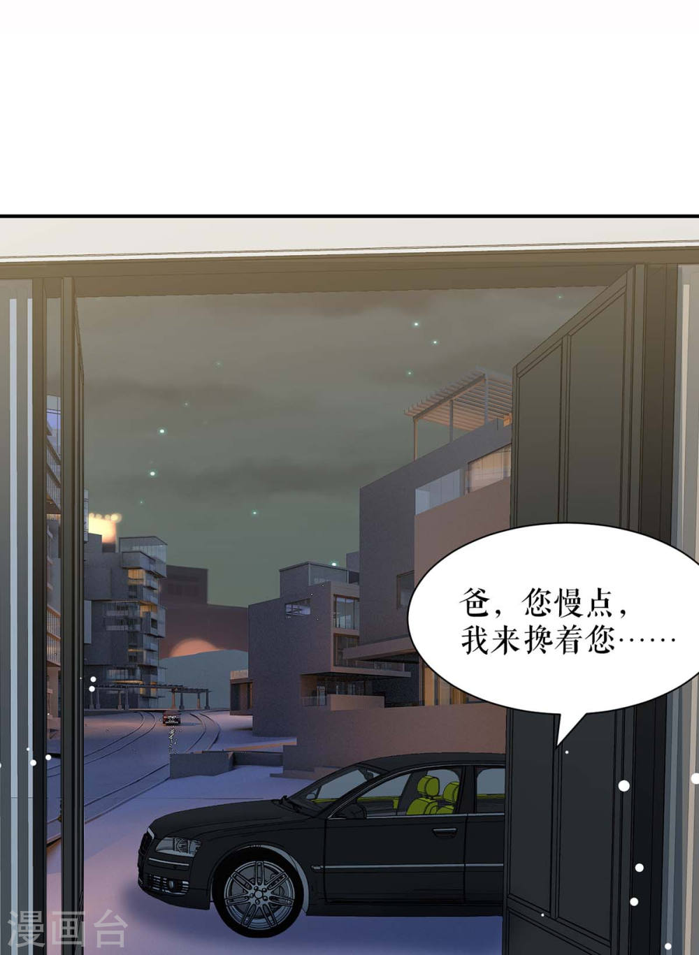 第170话 装疯卖傻11
