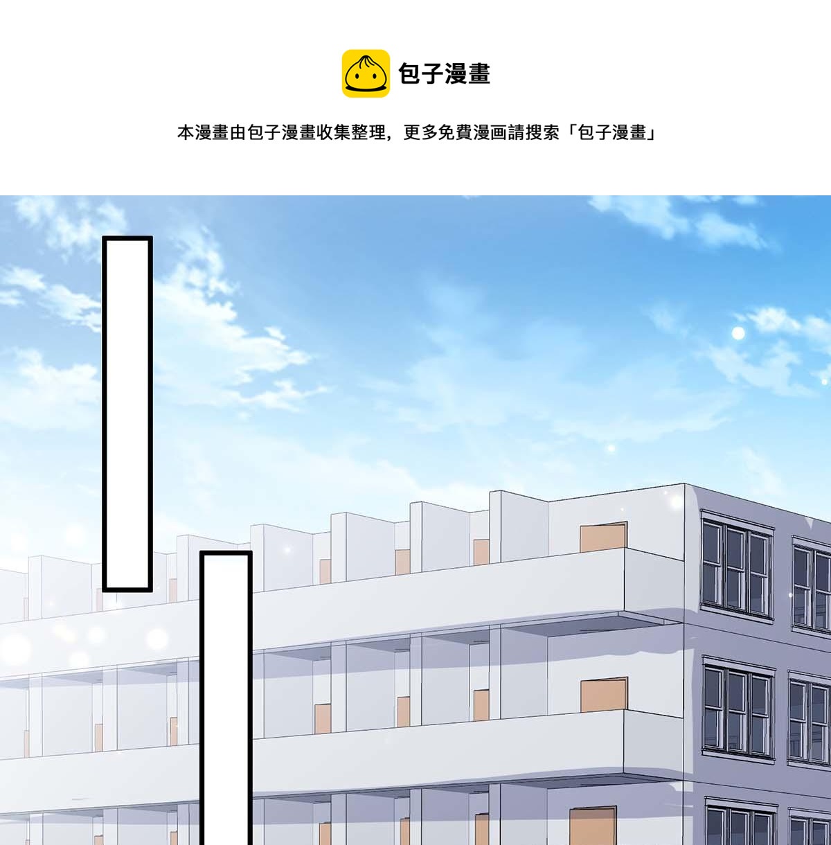第118话 输不起0