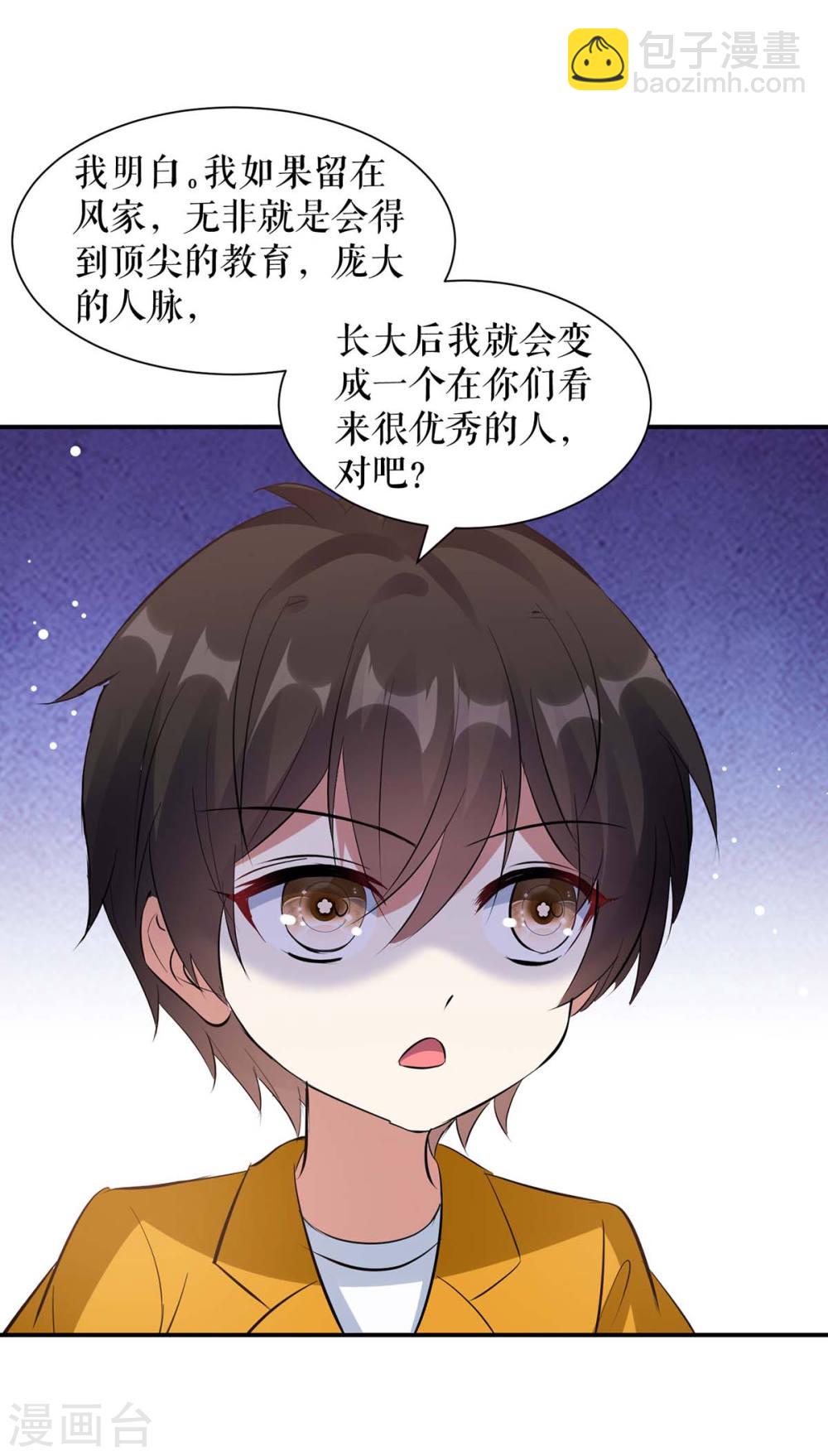 第166话 我们走5