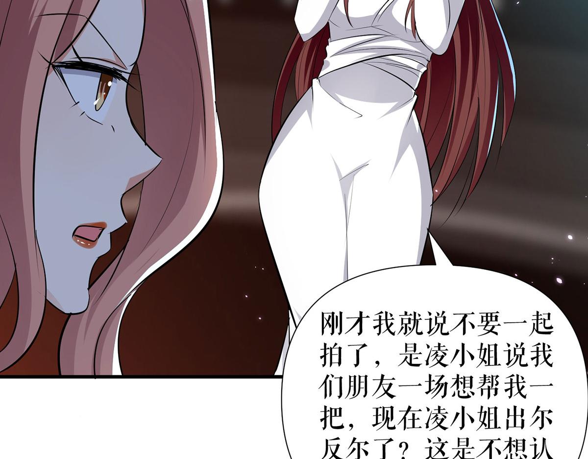 第214话 眼前一亮46