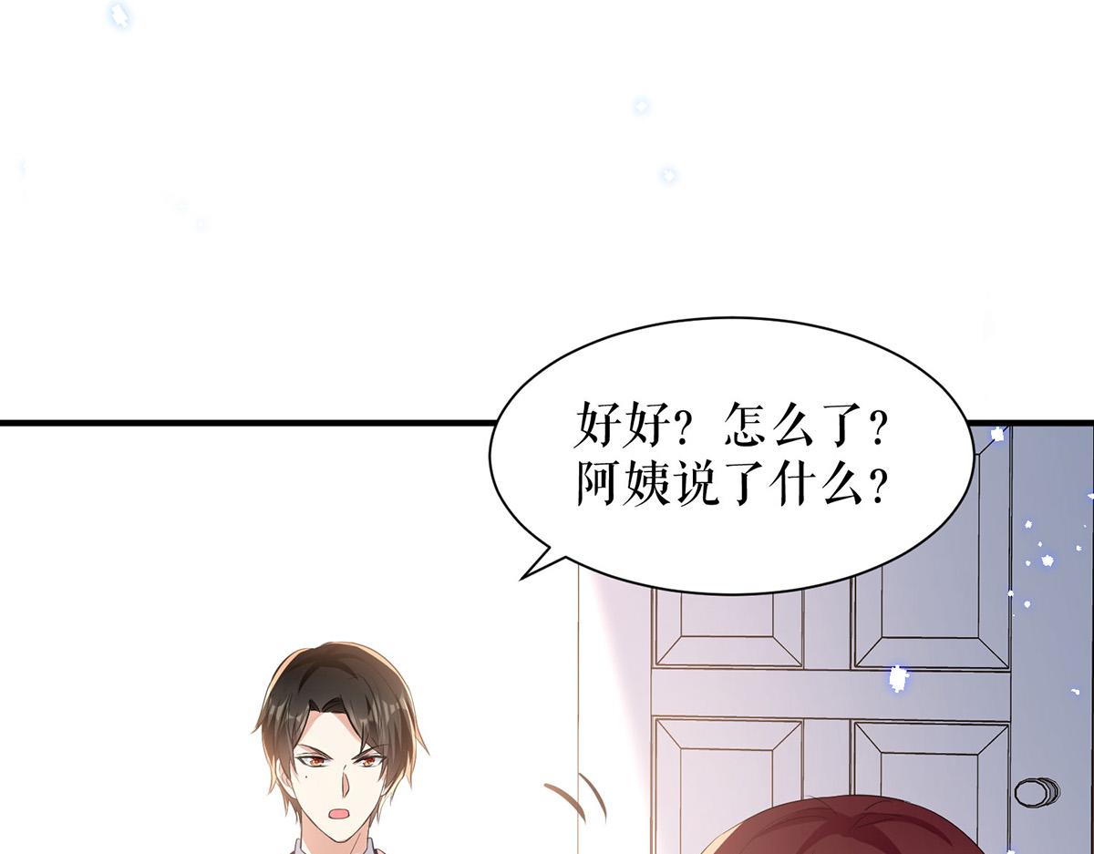 第232话 我很想感谢你60