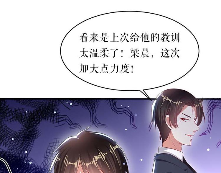 第22话 潜规则65