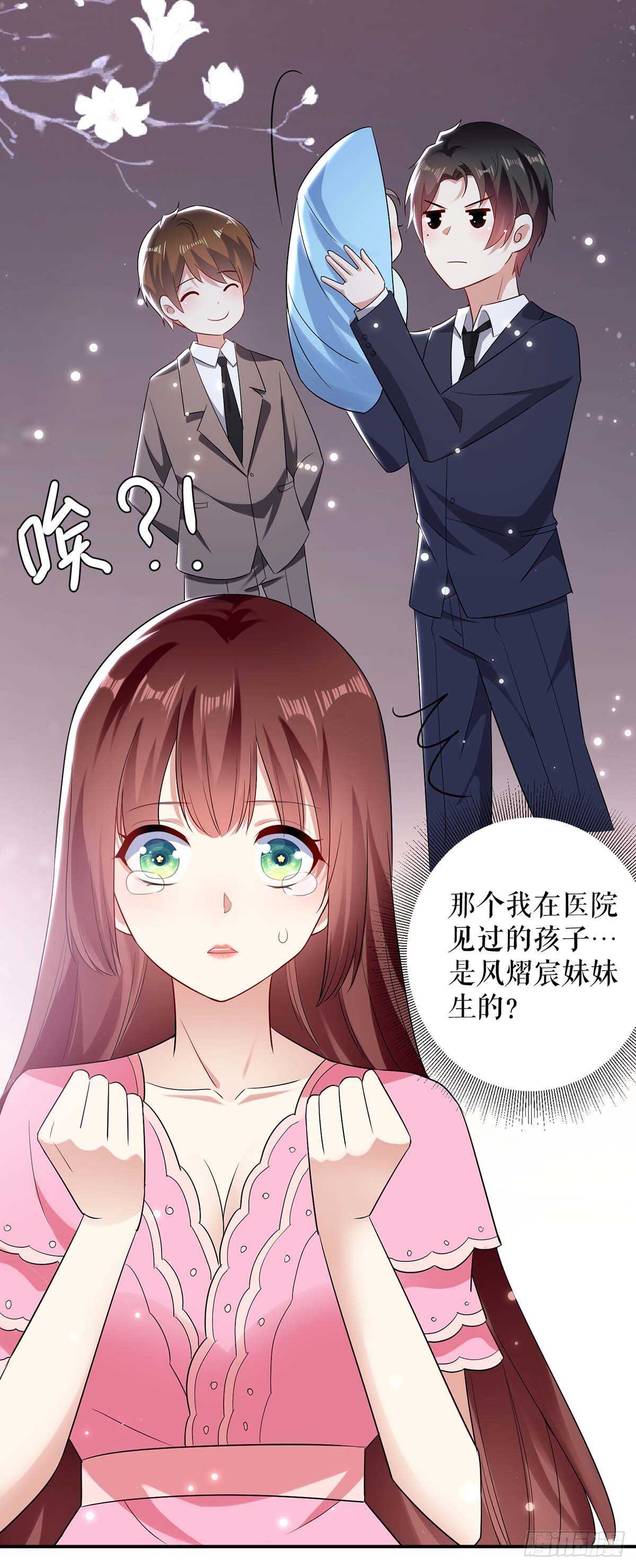 第67话 我道歉15