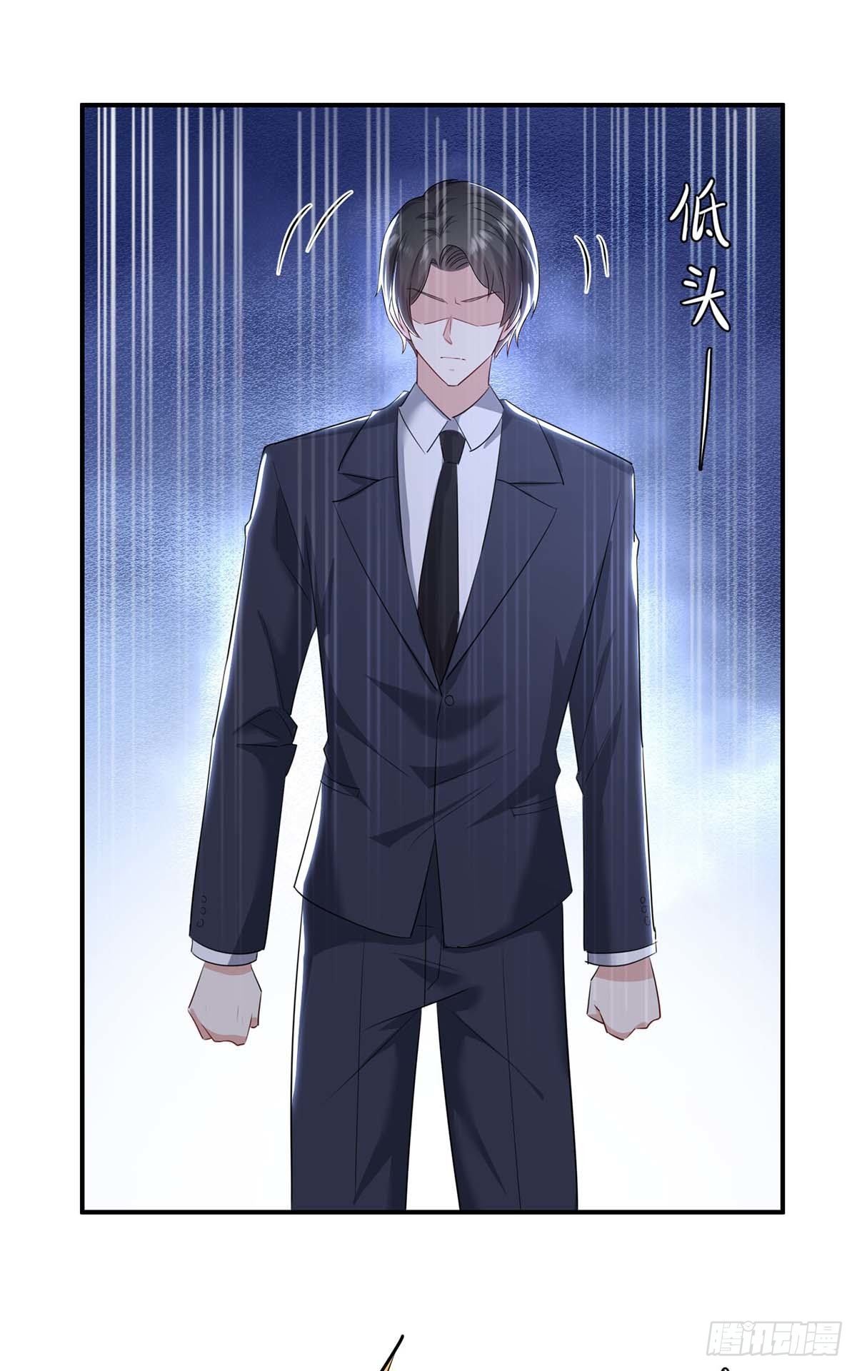 第158话 顾好，我娶定了7