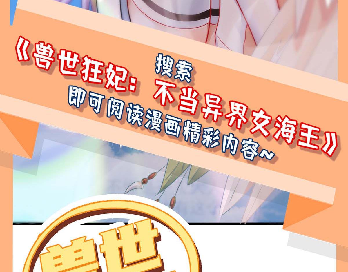 第123话 这个败类85