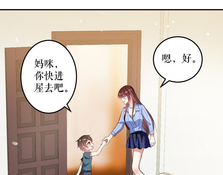 第32话 不速之客22