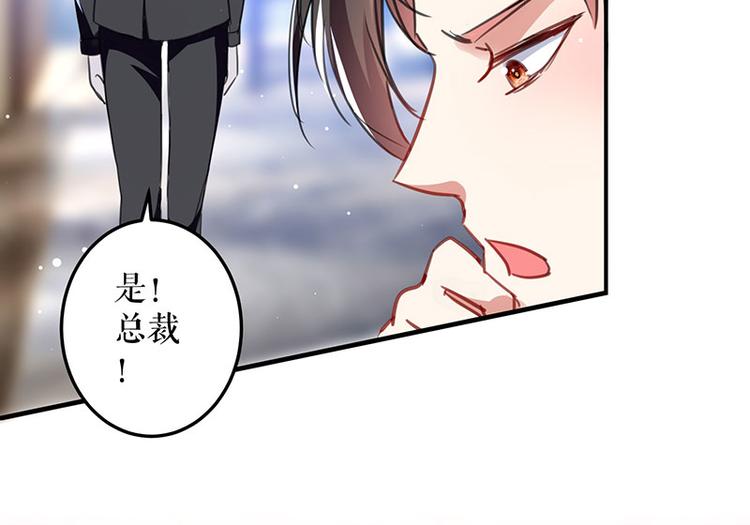 第29话 新官上任三把火59