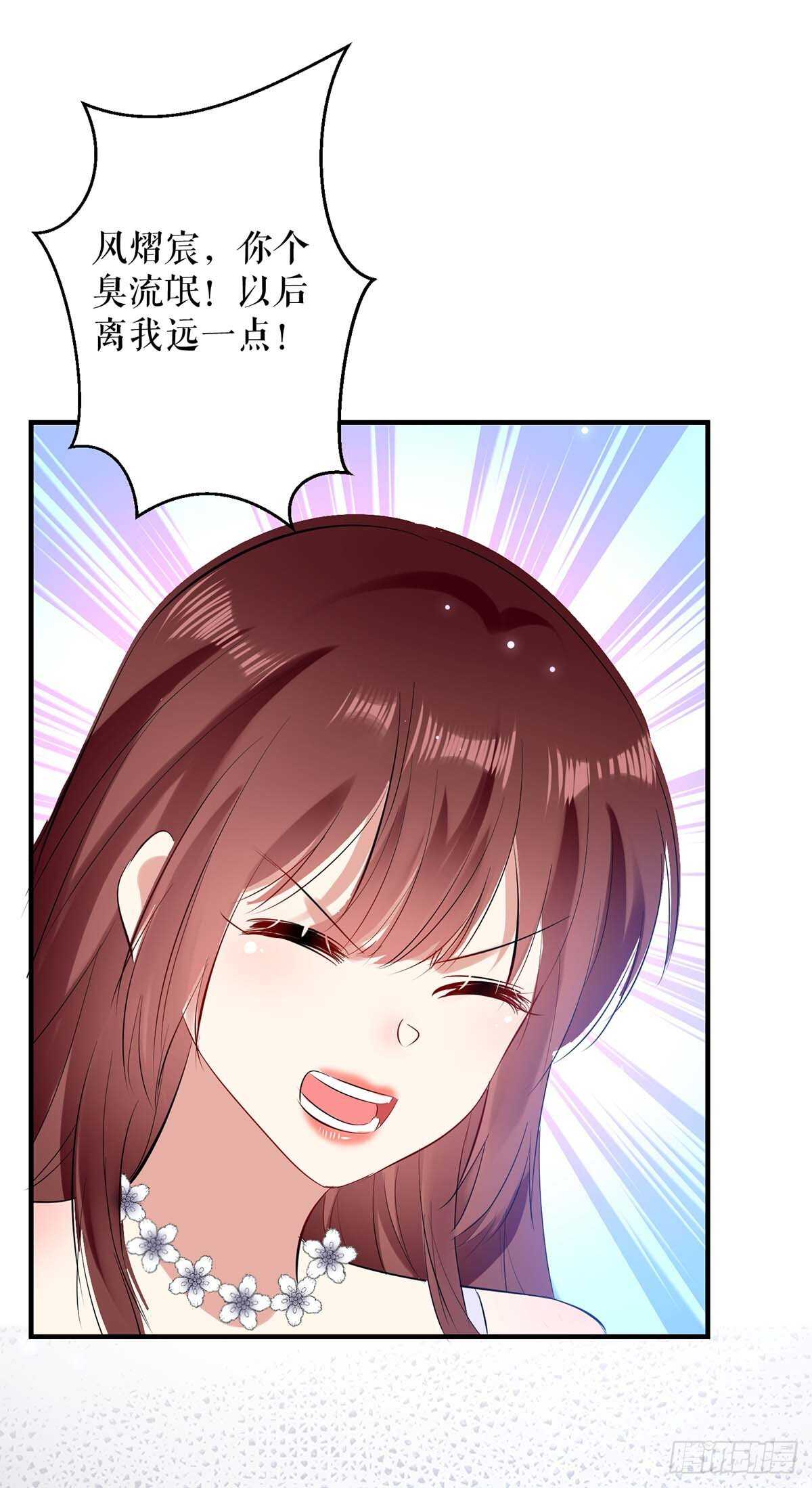 第74话 自证清白3