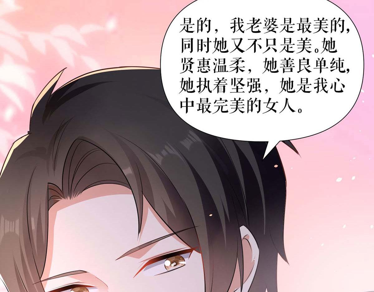 第194话 誓言31