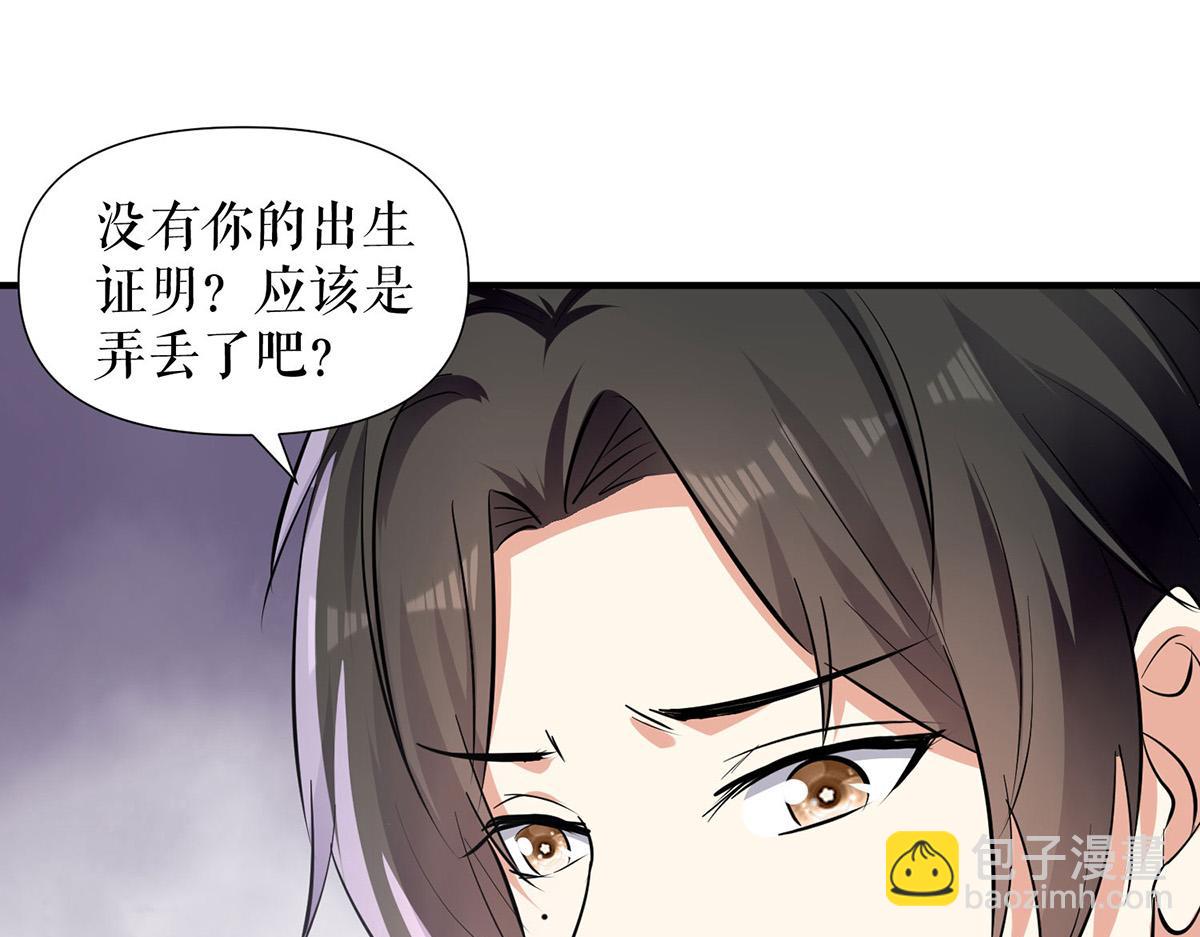第215话 你的事就是我的事69