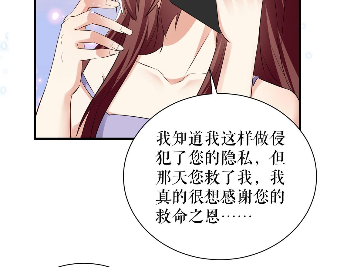 第232话 我很想感谢你56
