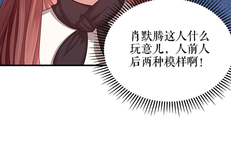 第20话 人前人后两模样43