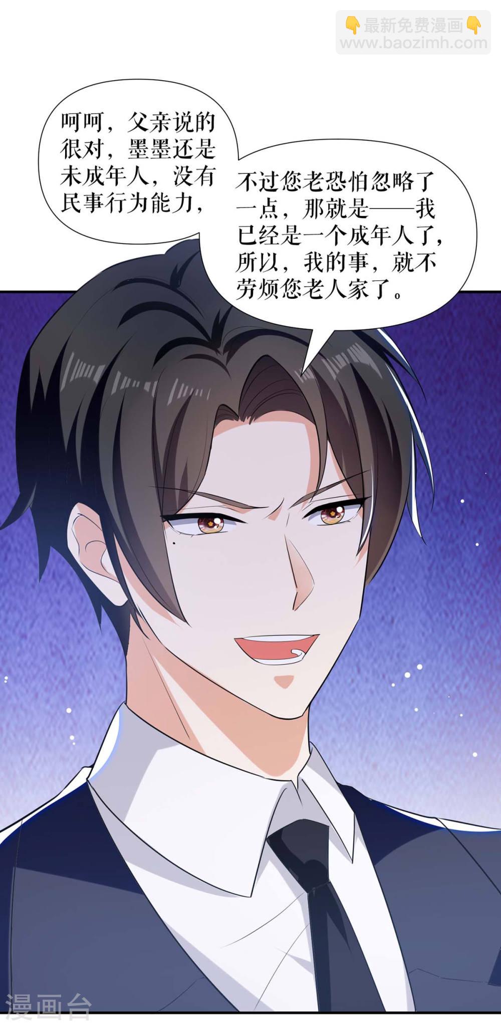 第166话 我们走25