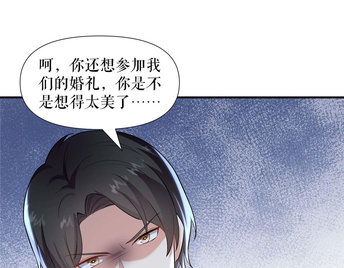 第188话 顾美的请求46