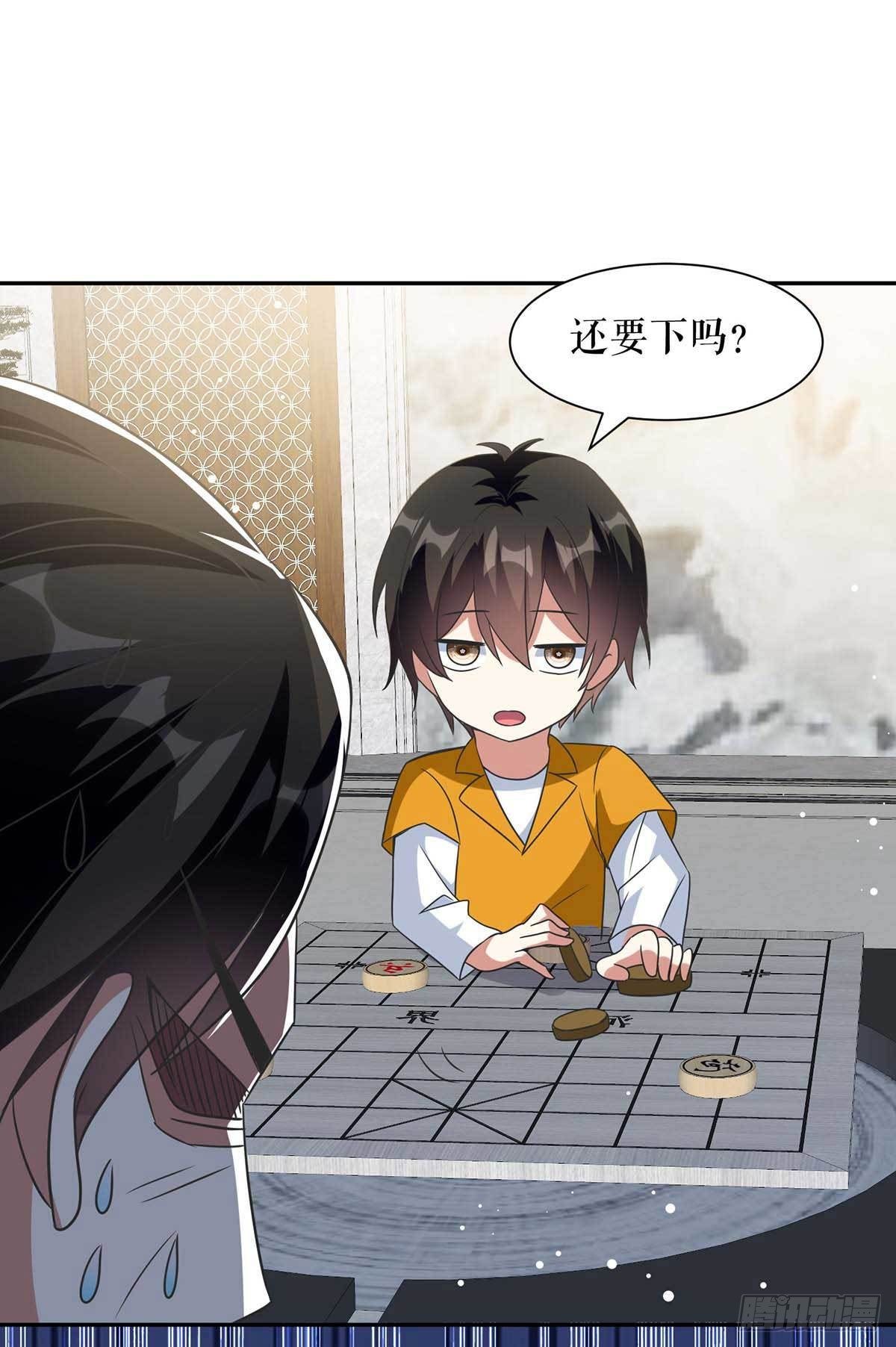 第162话 对付爷爷34