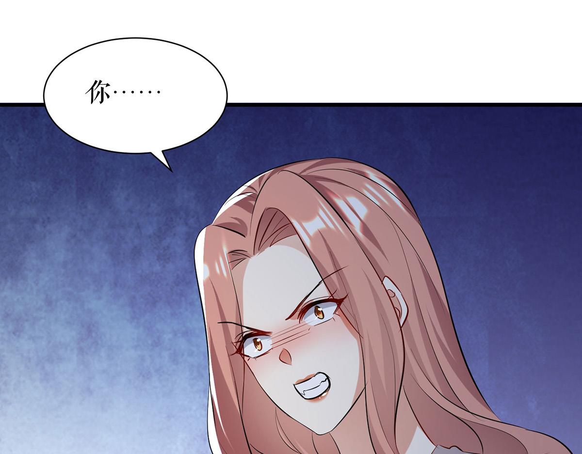 第221话 早晚让她付出代价6