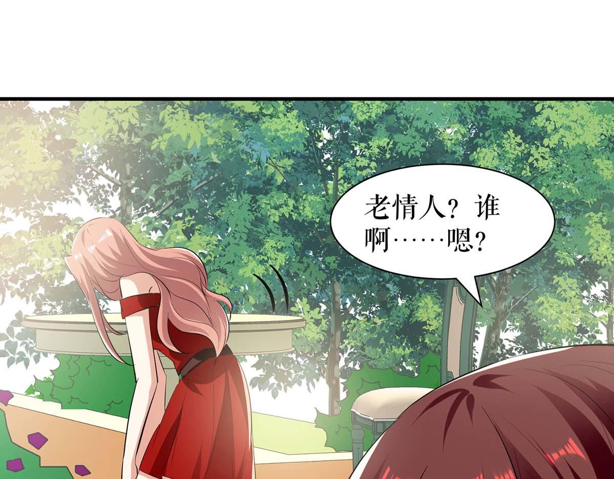 第207话 还算你有良心24